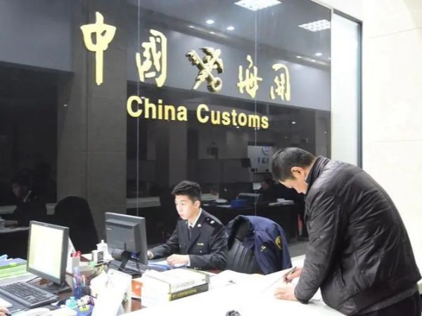 進口化妝品稅率及法定數(shù)量申報要點