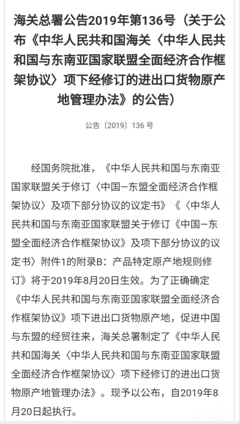 出口報(bào)關(guān)