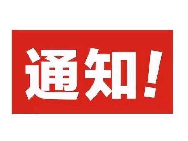 出口柑橘泰國篇