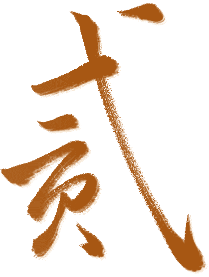 中藥材出口