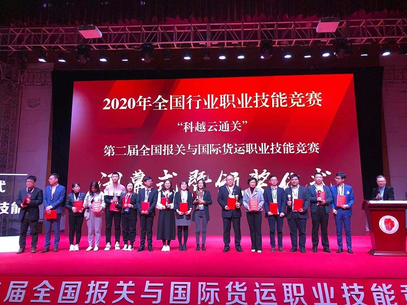 熱烈慶祝心海，榮獲第二屆全國行業技能大賽二等獎