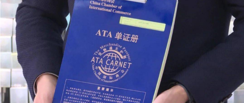 出口報關