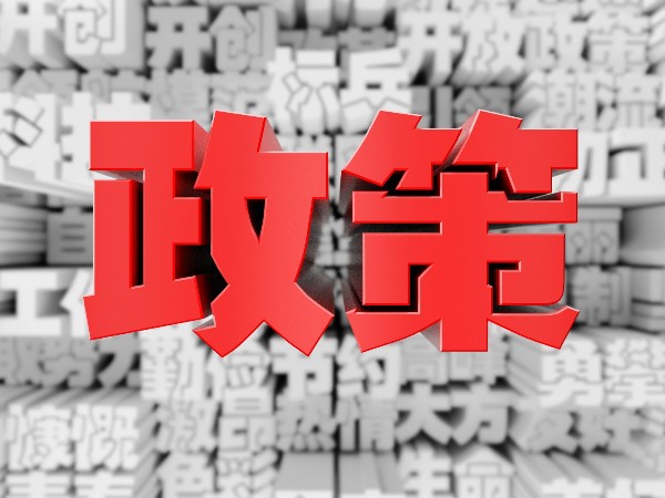 特殊貿易講解之跨境電商出口海外倉