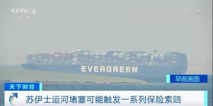 長榮海運發布說明