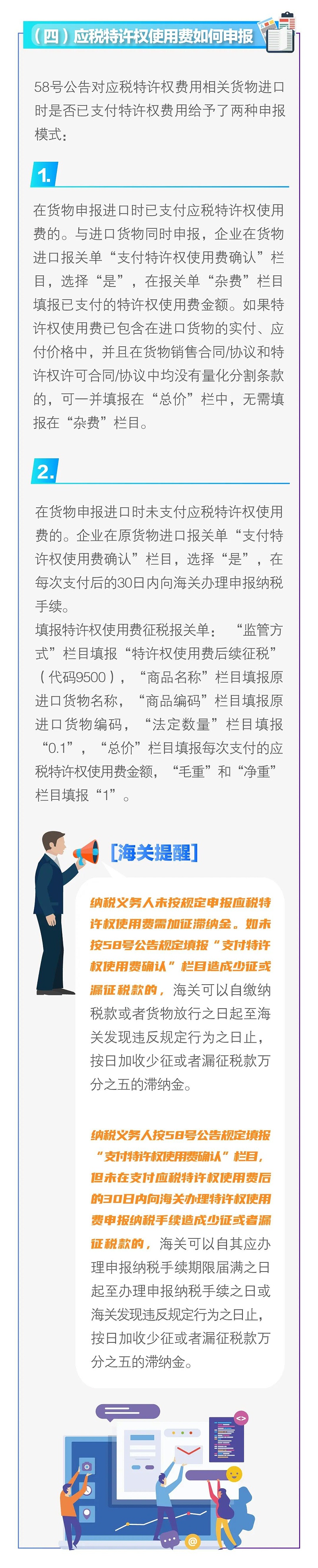 雙特3