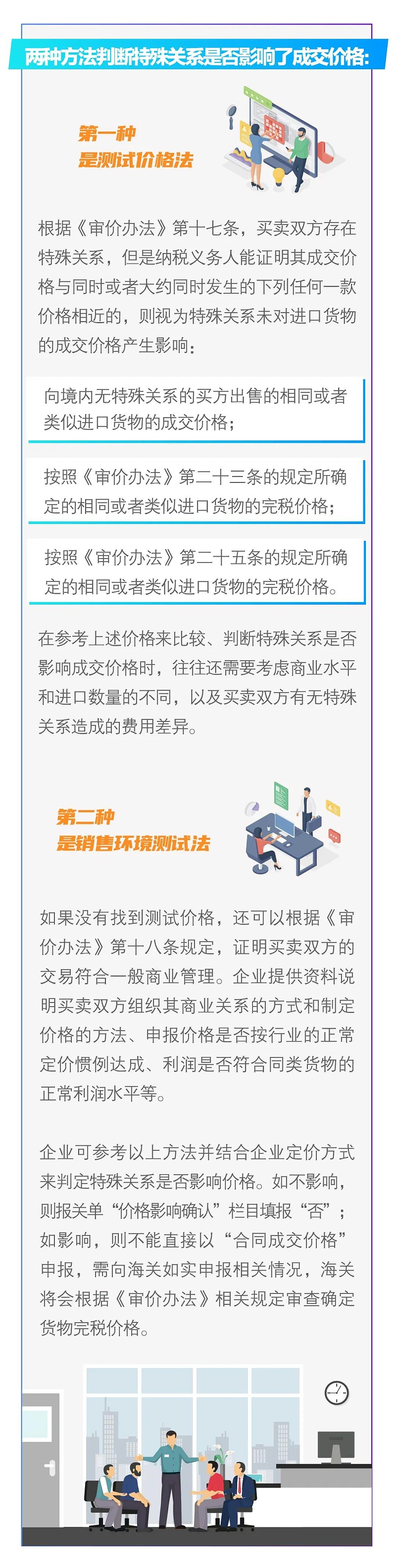 雙特5