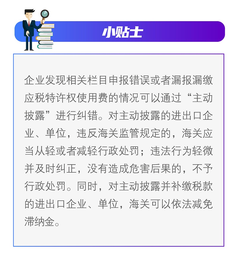 雙特6