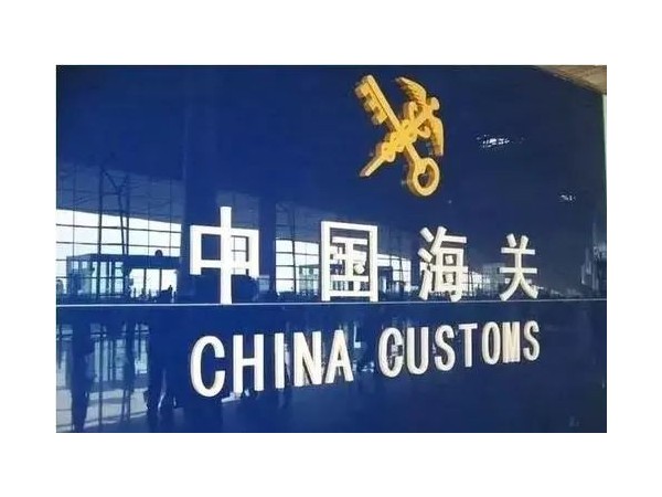 洋山海關業務受理范圍一覽表，  請收好！（更新）