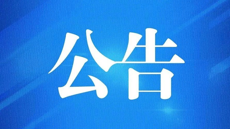 再生鋼鐵原料進(jìn)口