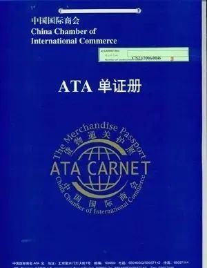 出口報關