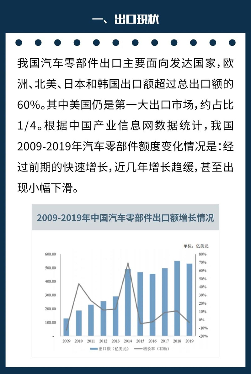 微信圖片_20210312100709