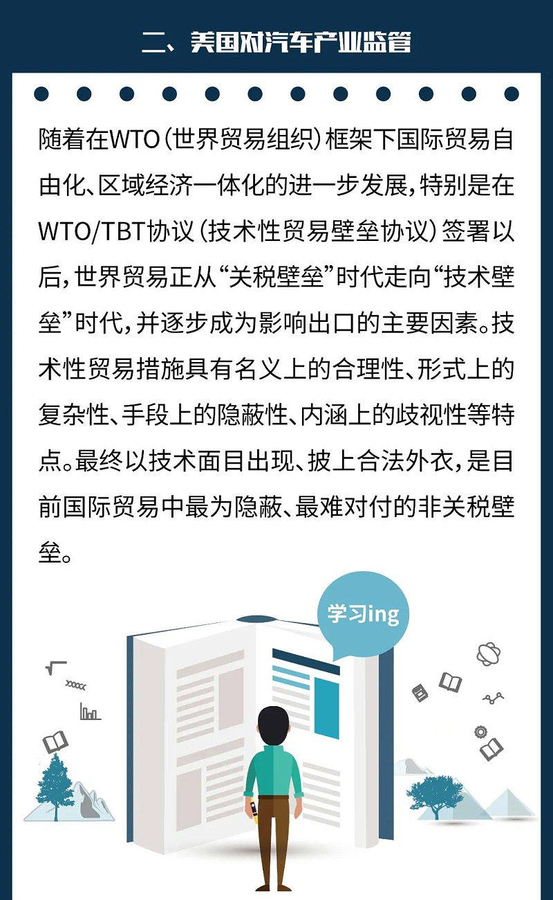 微信圖片_20210312100713