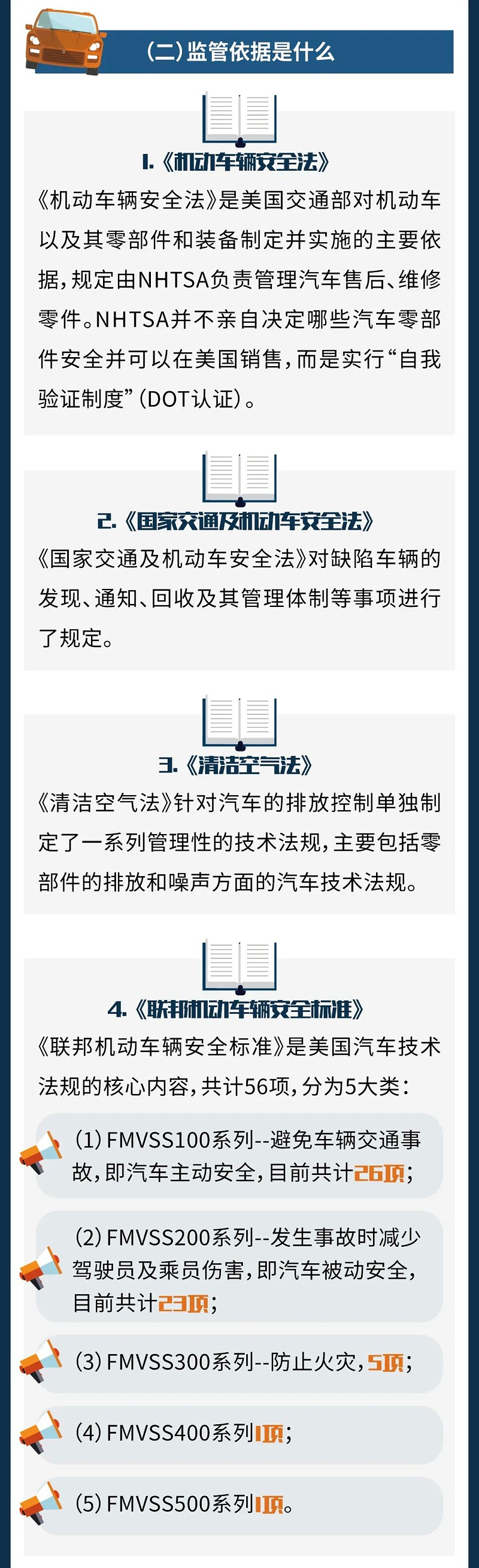 微信圖片_20210312100810