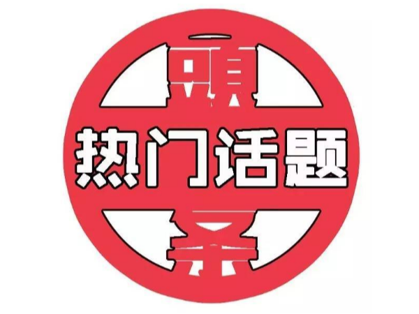 特殊貿易講解之辦理口岸換船
